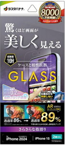 X^oiibRastaBanana iPhone 15/16i6.1C`j KXtB t+Q[ɂœK ᔽ ARR[eBO ˖h~ ^ 0.2mm ȒP\tt X^oii ART4330IP4