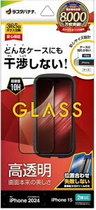 X^oiibRastaBanana iPhone 15/16i6.1C`jKXtB P[XɊȂ ▭݌vt[KX  ȒP\tt ZS4331IP461