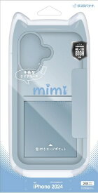 ラスタバナナ｜RastaBanana iPhone 16（6.1インチ）mimi 猫耳手帳型ハイブリッドケース TPU×PC MIL規格準拠 スモーキーブルー 8104IP461BHPSBL