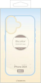 ラスタバナナ｜RastaBanana iPhone 16（6.1インチ）bicolor ハイブリッドケース ラスタバナナ ライトブルー 8136IP461HPLBL