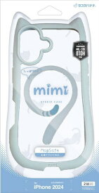 ラスタバナナ｜RastaBanana iPhone 16（6.1インチ）mimi 猫耳ハイブリッドケース TPU×PC Magsafe対応 MIL規格準拠 スモーキーブルー 8150IP461HPMSBL