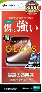 X^oiibRastaBanana iPhone 15/16i6.1C`j KXtB  ȒP\tt GST4585IP461