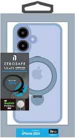 ラスタバナナ｜RastaBanana iPhone 16（6.1インチ）ZEROSAFE Shaft カメラ周囲保護 Magsafe対応 360°回転スタンドケース フロストブルー 8387IP461ZSFSLBL