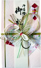 スズキ紙工｜Suzukishiko ニュー金封 結婚祝 鶴 8003