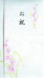 スズキ紙工｜Suzukishiko 金封 新多当 クレープ お祝 2222