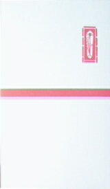 スズキ紙工｜Suzukishiko 金封 五型 赤のし 真一文字 2381