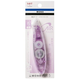 トンボ鉛筆｜Tombow 修正テープ(ペンタイプ) [5mm×6m/詰め替えタイプ] MONO AIR(モノエアー) コスモス CT-PAX5C81