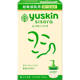 ユースキン製薬｜Yuskin ユースキン シソラローション ポンプ 本体 170mL