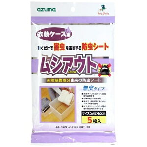 AY}HƁbazuma CH874@VAEgHߑP[Xp