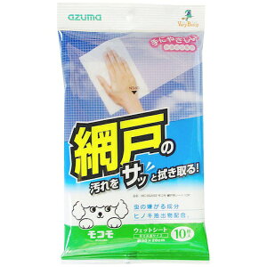 AY}HƁbazuma MC]SQA52RԌ˗pV[g@i10j