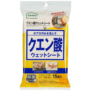 �A�Y�}�H�Ɓbazuma BA696�@�N�G���_�E�G�b�g�V�[�g