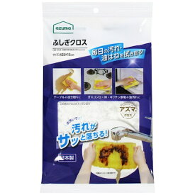 アズマ工業｜azuma ふしぎクロス　ホワイト