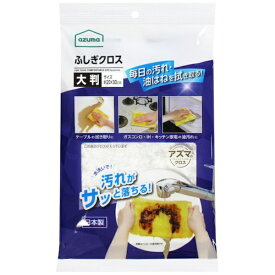 アズマ工業｜azuma ふしぎクロス大判　イエロー