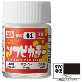 GSIクレオス｜GSI Creos ソフビカラー　ブラック