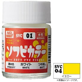GSIクレオス｜GSI Creos ソフビカラー　イエロー