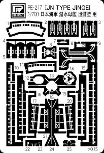 sbg[hbPIT-ROAD 1/700@{CR  v~E~pGb`Op[c
