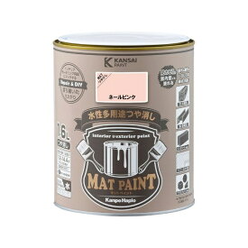 カンペハピオ｜Kanpe Hapio マットペイントネールピンク1.6L