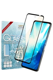 shizukawill｜シズカウィル arrows We2 Plus F-51B FCG01 ガラス全面保護フィルム ブルーライトカット 黒縁 黒縁 ARWE2PGLBKBC