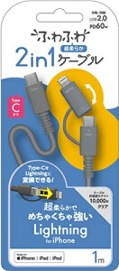 GA[WFCbair-J ӂӂ 2in1P[u 1m LightningϊA_v^[t USB Type-CP[u O[ CCJCL1MGY [USB Power DeliveryΉ]