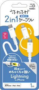 GA[WFCbair-J ӂӂ 2in1P[u 1m LightningϊA_v^[t USB Type-CP[u zCg CCJCL1MWH [USB Power DeliveryΉ]