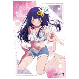 エンスカイ｜ensky ジグソーパズル TVアニメ【推しの子】 300-3137 アイ