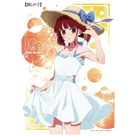 エンスカイ｜ensky ジグソーパズル TVアニメ【推しの子】 300-3138 有馬かな