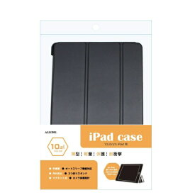 ALLONE｜アローン 10.2インチ iPad（第9/8/7世代）用 手帳ケース ブラック ALG-IPCS102TBK
