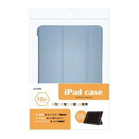 ALLONE｜アローン 10.2インチ iPad（第9/8/7世代）用 手帳ケース スカイブルー ALG-IPCS102TSBL