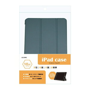 ALLONE�b�A���[�� 10.2�C���` iPad�i��9/8/7����j�p �蒠�P�[�X �J�[�L�O���[�� ALG-IPCS102TKGR