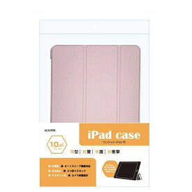 ALLONE｜アローン 10.2インチ iPad（第9/8/7世代）用 手帳ケース パステルピンク ALG-IPCS102TPPK