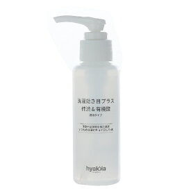 ヒャッカコレクション｜hyakka collection 洗濯効き目プラス柿渋＆有機酸濃縮タイプ本体　100ml