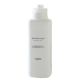 ヒャッカコレクション｜hyakka collection ナチュウォッシュリキッド洗濯洗剤500ml　ラベンダーレモン