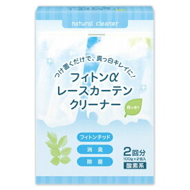 タジマヤ｜Tajimaya フィトンαレースカーテンクリーナー森の香り2回分　100g×2包入