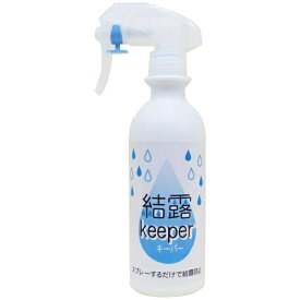 国際科学工業｜Kokusaikagakukougyo 結露Keeper 300ml