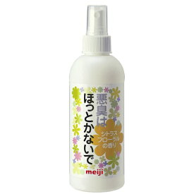 協栄販売｜Kyoei Hanbai 悪臭はほっとかないで　シトラスフローラルの香り250ml