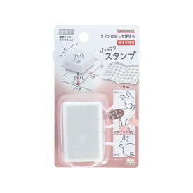 サンスター文具｜sun-star ぴょっこりスタンプ ウサギ S3222918