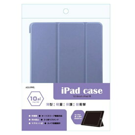 ALLONE｜アローン 10.9インチ iPad（第10世代）用 手帳ケース サックスブルー ALG-IPCS109TXBL