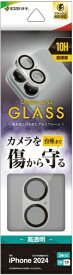 ラスタバナナ｜RastaBanana iPhone 16/16 Plus用 カメラレンズ保護ガラス アルミフレーム シルバー CR4356IP4617