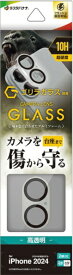 ラスタバナナ｜RastaBanana iPhone 16/16 Plus用 カメラレンズ保護ゴリラガラス アルミフレーム シルバー CR4361IP4617