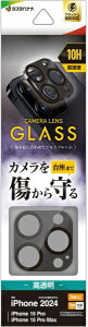 ラスタバナナ|RastaBanana iPhone 16 Pro/16 Pro Max用 カメラレンズ保護ガラス アルミフレーム ブラック CR4425IP4617P