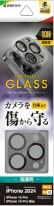 ラスタバナナ|RastaBanana iPhone 16 Pro/16 Pro Max用 カメラレンズ保護ガラス アルミフレーム グレー CR4427IP4617P