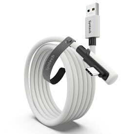 SYNTECH｜シンテック Meta Quest 3S対応 / PICO 4 Ultra対応 / Meta Quest 3対応 Syntech Linkケーブル【USB A - USB C】 接続ケーブル M32-3W 3mリンクケーブル ホワイト M32-3m-WH