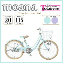 楽天市場】メゾピアノ 自転車 18 インチの通販