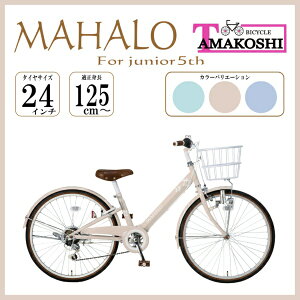 yGg[ōőSz|CgҌb11/5z ^}RVbTamakoshi 24^ qǂp] }nWjA5th(O6iϑ) x[W MHL246N5yLZEԕisz yzsz