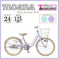 楽天市場】タマコシ tamakoshi 24型の通販