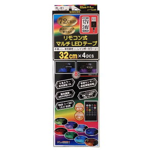 vLIbProcyon USBdR}`LEDe[v32cm×4{