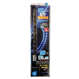 プロキオン｜Procyon DC電源　側面発光LEDテープ100cm×1本　ブルー