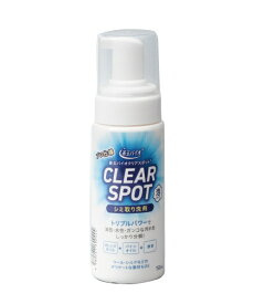 エコプラッツ｜Eco Platz クリアスポット シミ取り洗剤 泡タイプ150ml