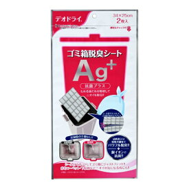 豊田化工｜TOYOTAKAKO デオドライ　ゴミ箱脱臭シートAg抗菌プラス 2枚入