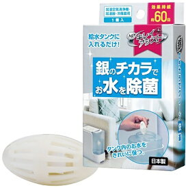 中京医薬品｜Chukyoiyakuhin 銀の力でキレイアシスト タンククリーン 2g